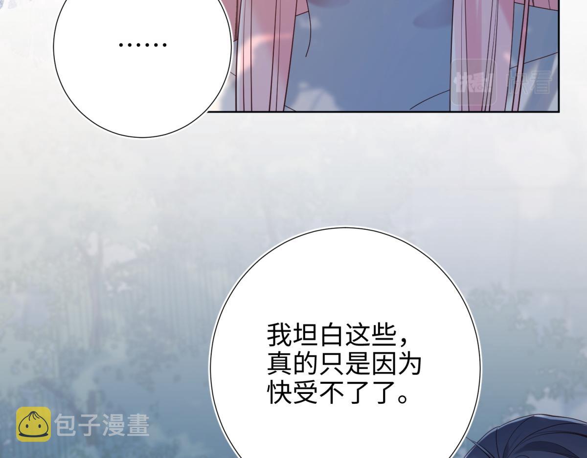 67-老乡见老乡44