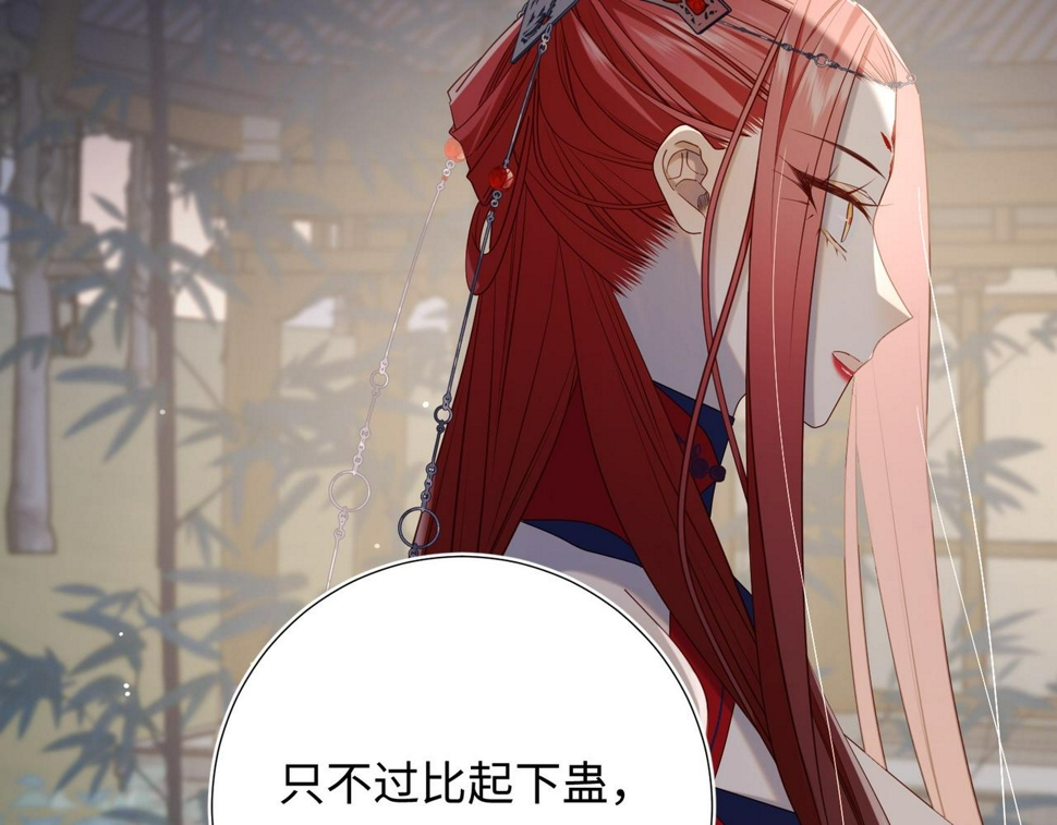 第95话 晓迟28