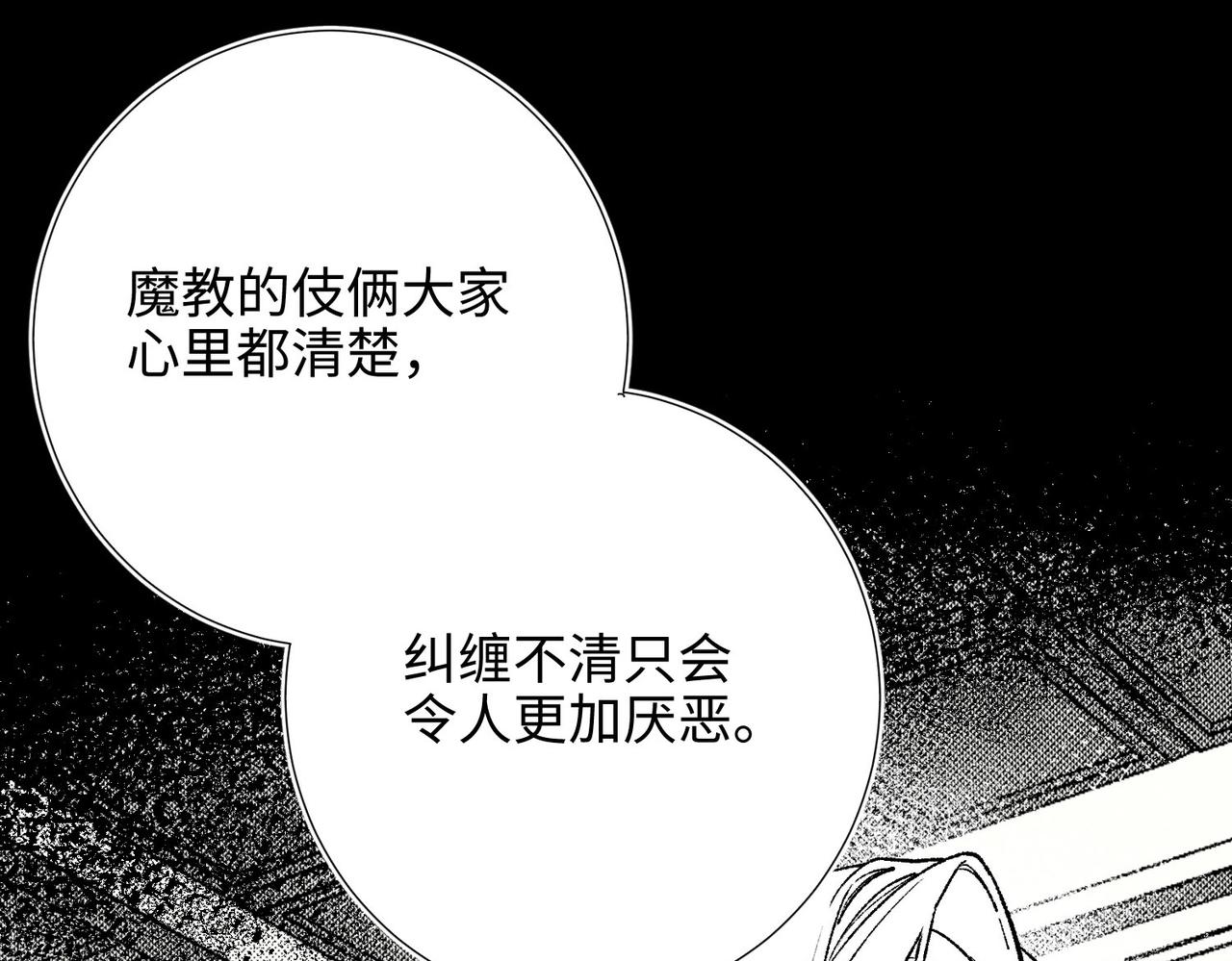 第74话 成功了？47