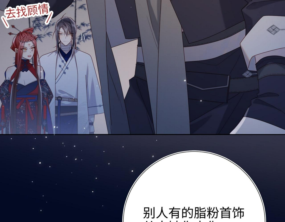 第94话 乌龙18