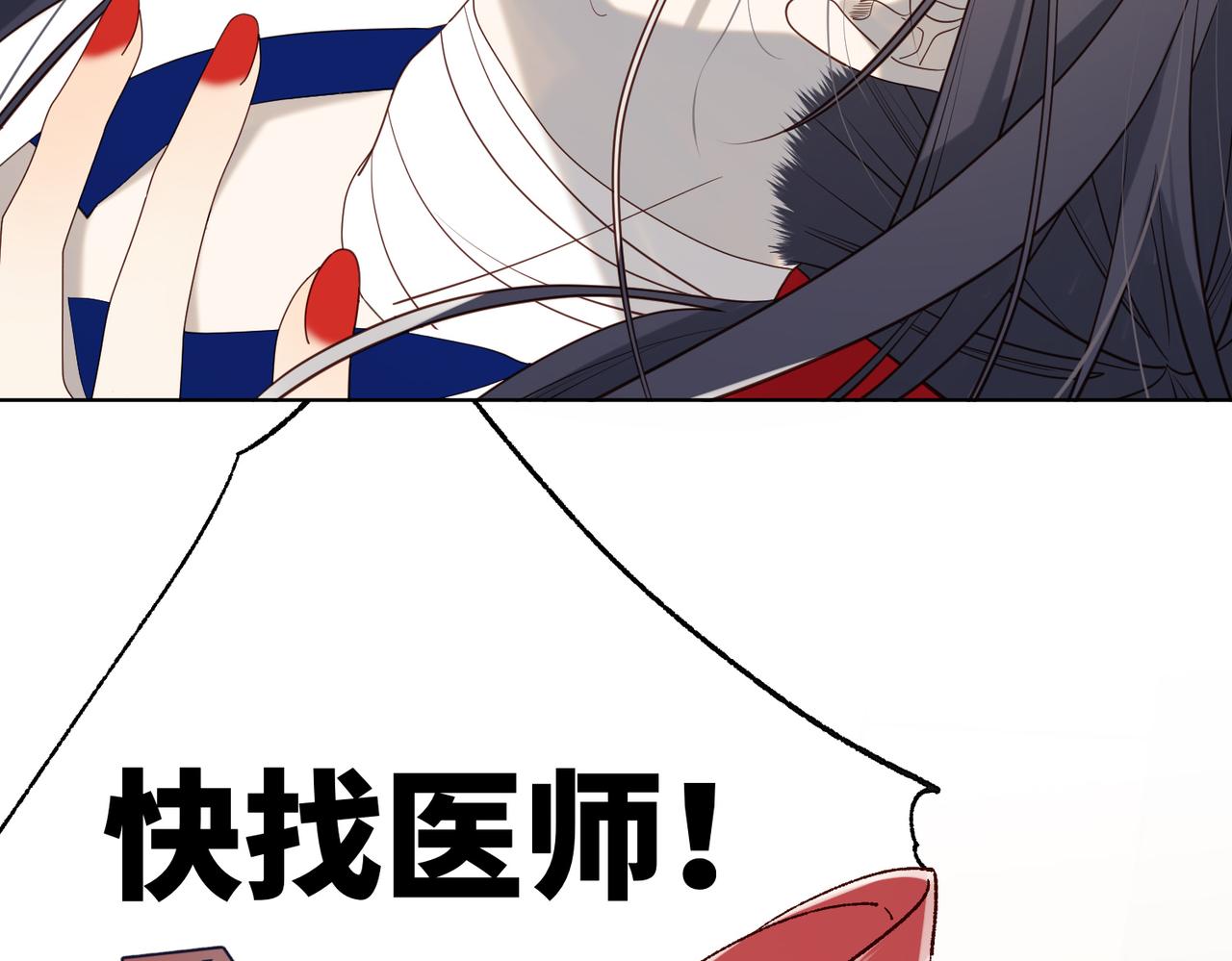 第76话 试着相信22