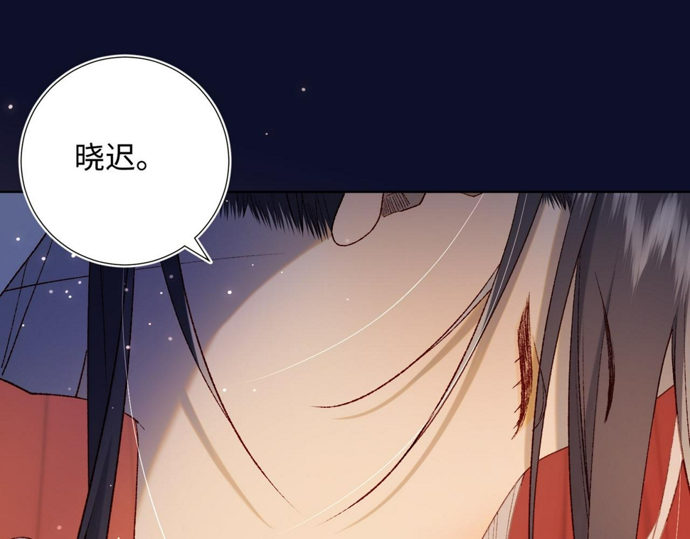 第95话 晓迟113