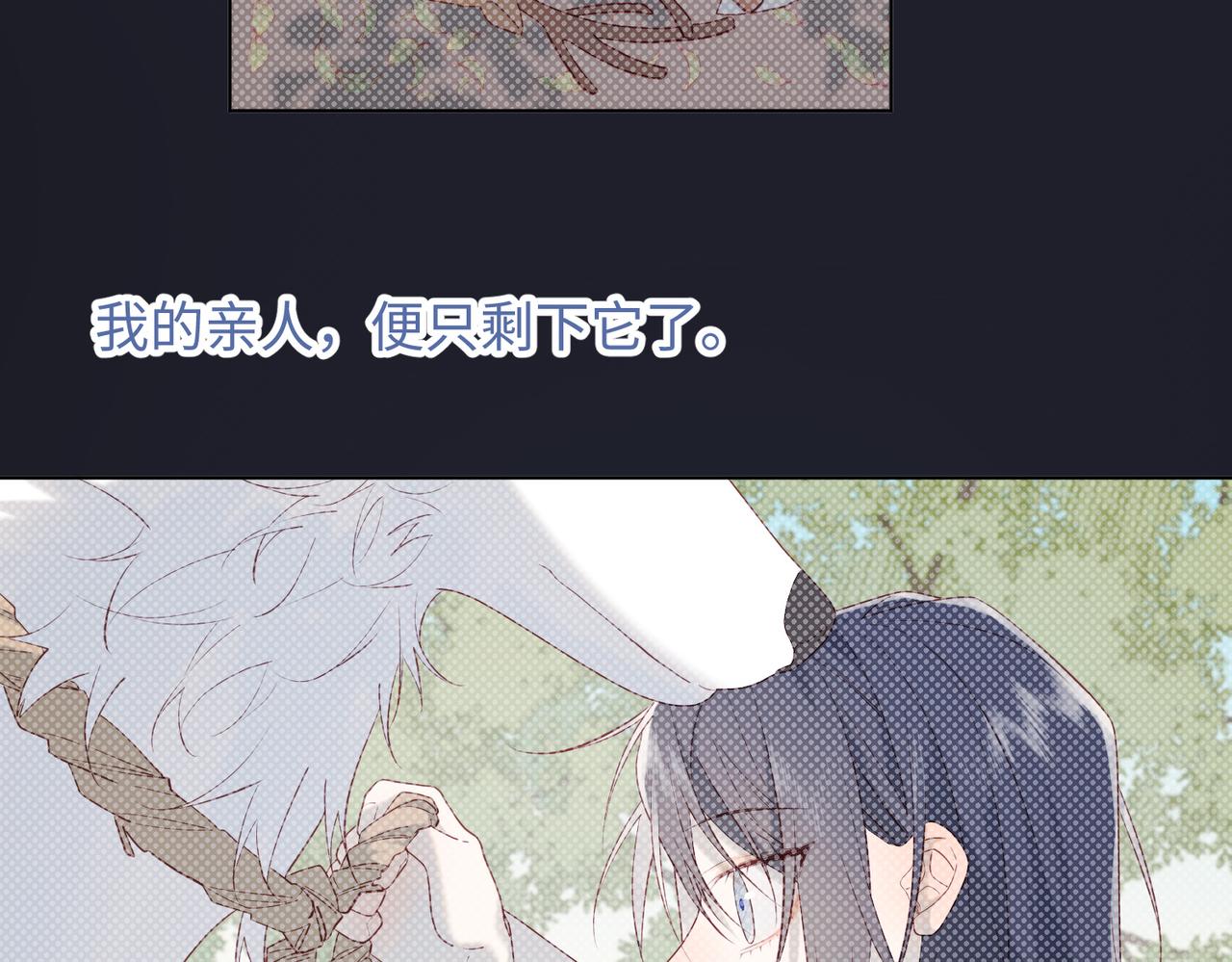 40-麟的亲人46