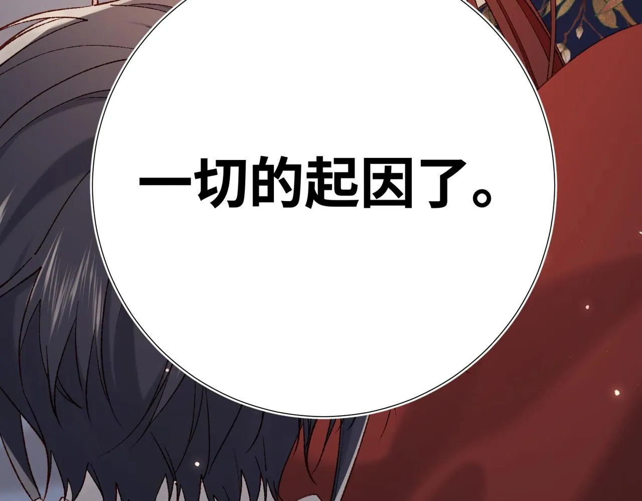 第115话 真相110