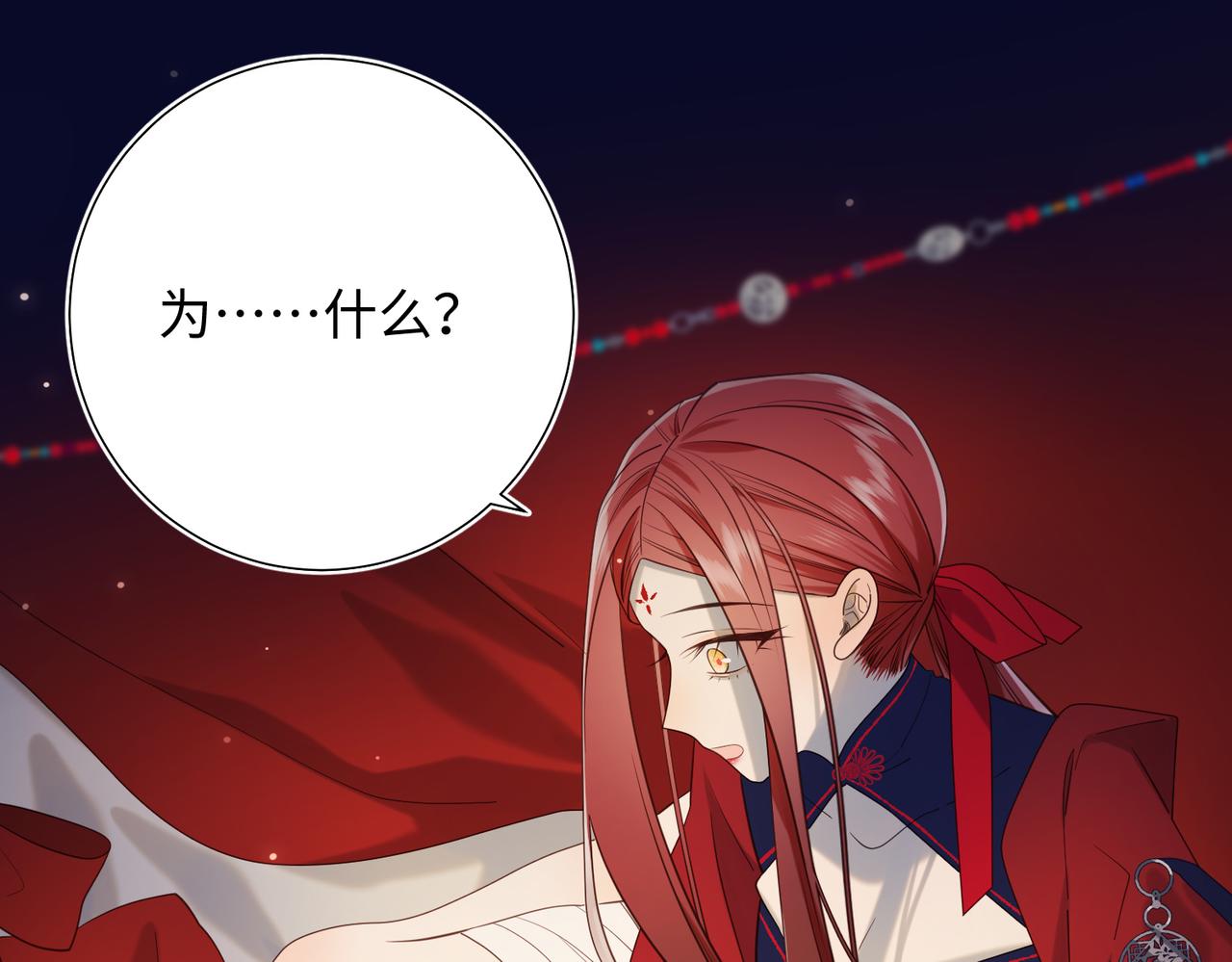 第76话 试着相信72