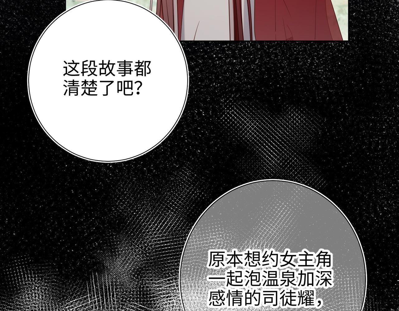 第82话 惧怕什么54