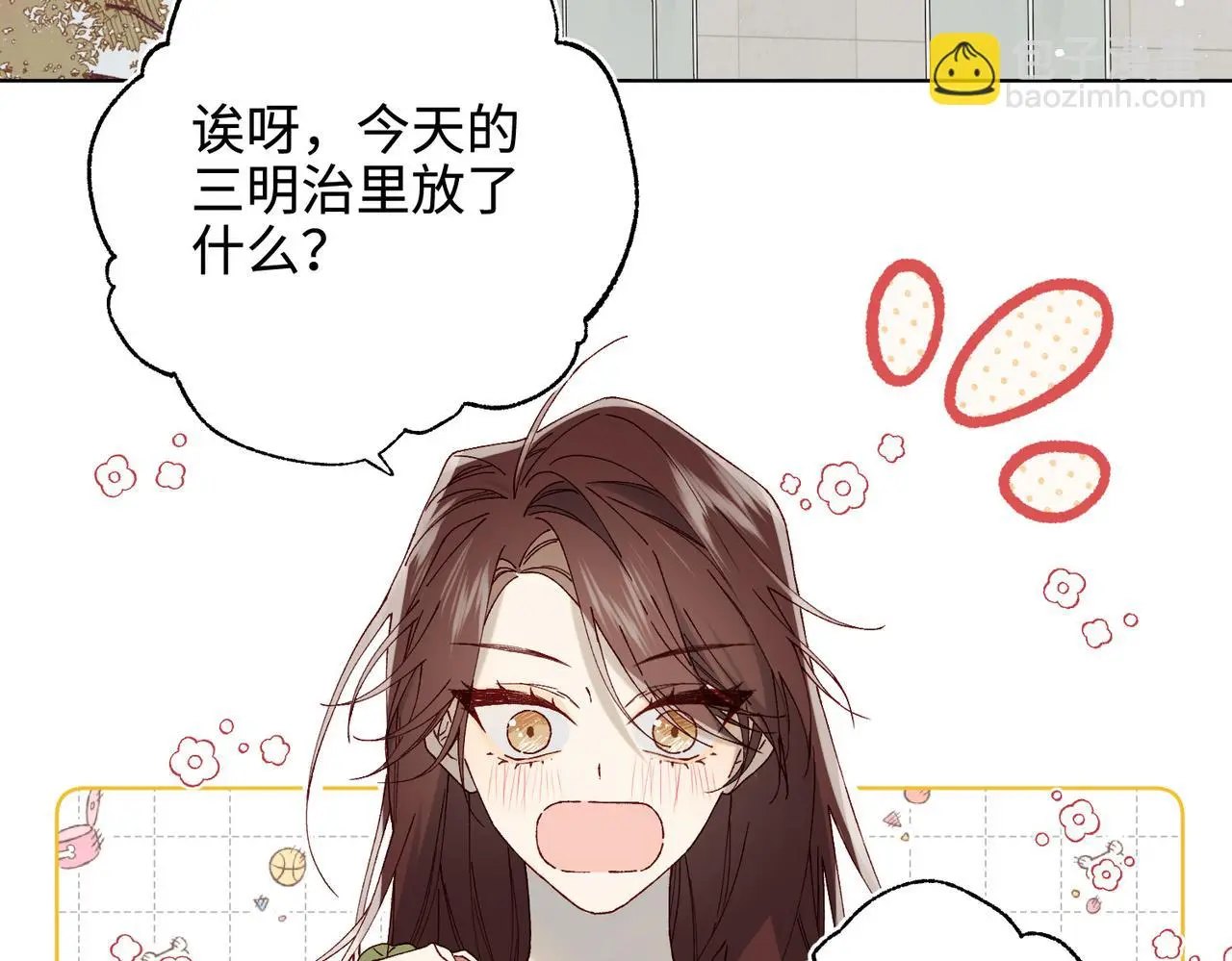 番外：后来的事5