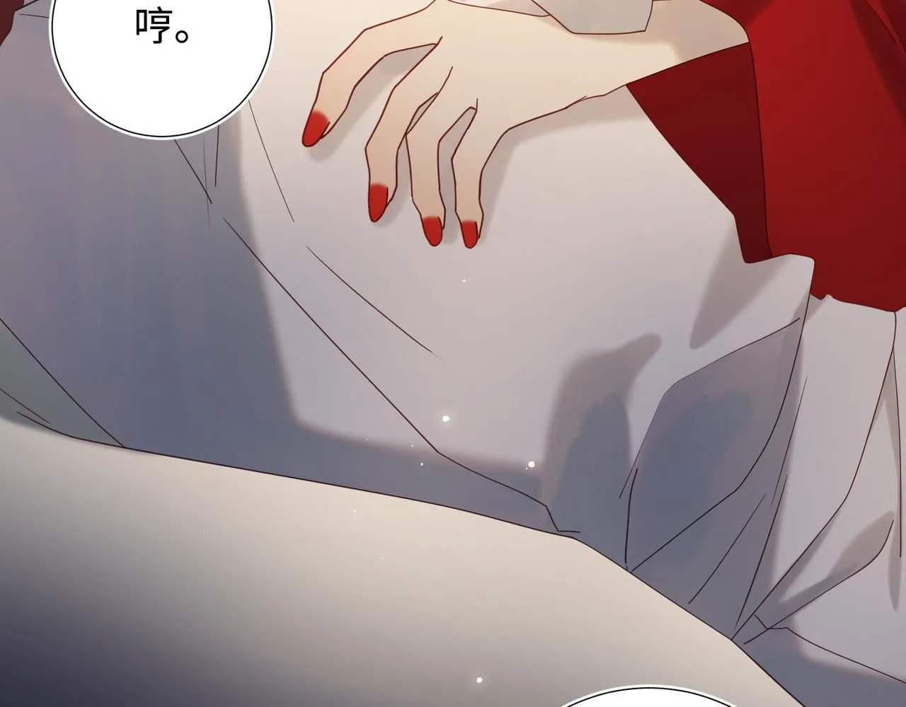 第114话 同化110