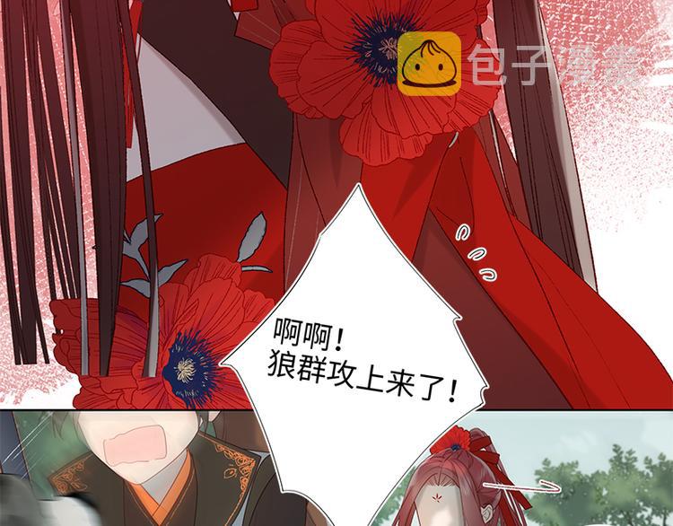 第20话 为什么选我？26