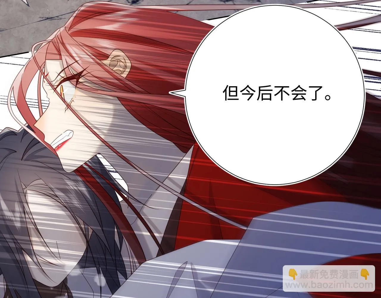 第100话 轮回127