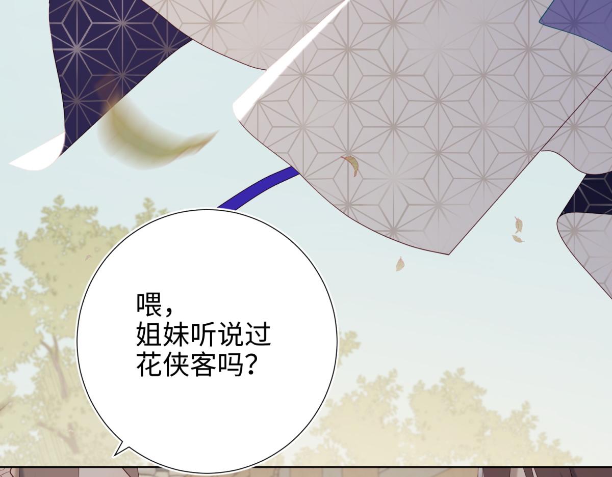 62-新人物？！76