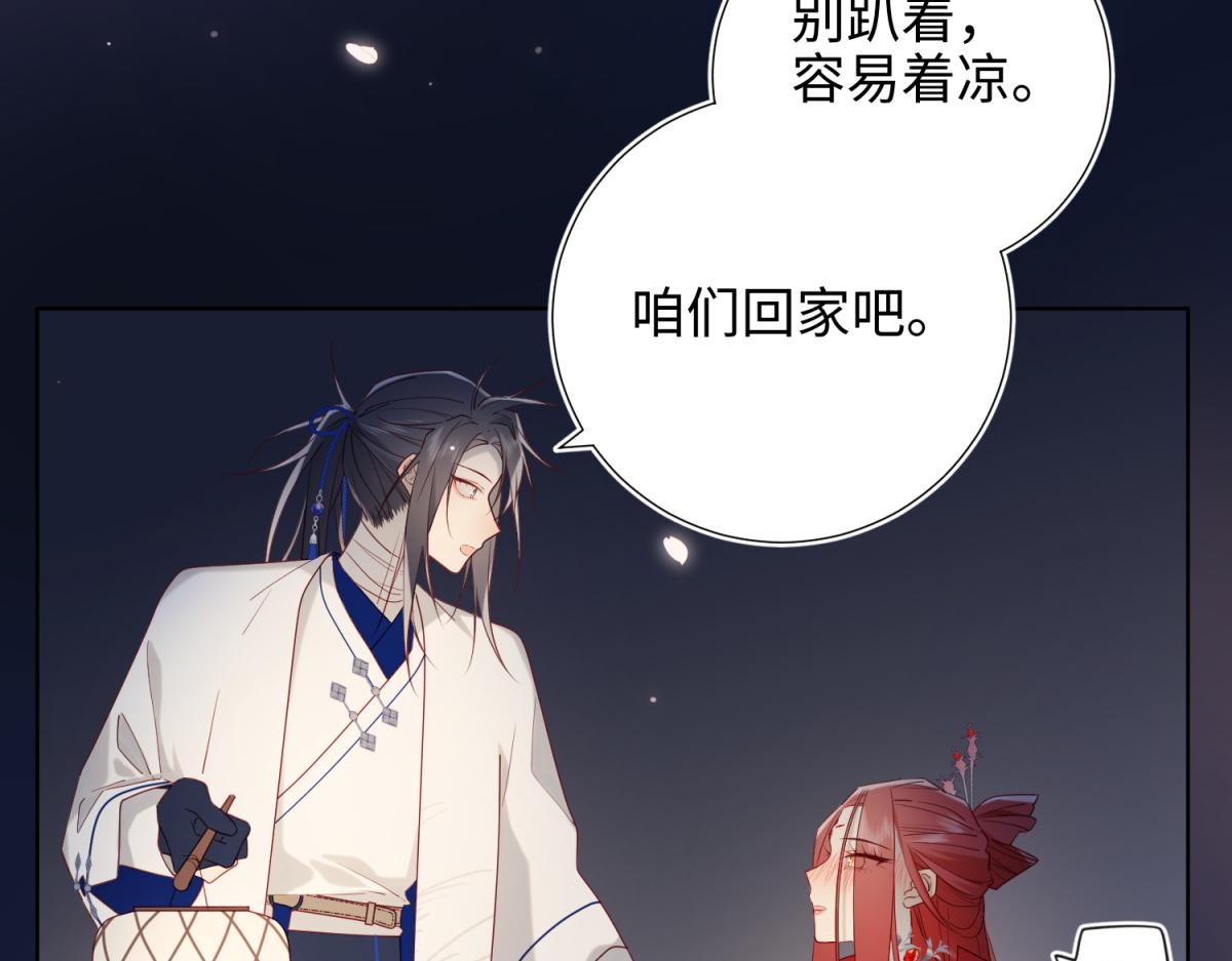 53-我们，结婚吧38