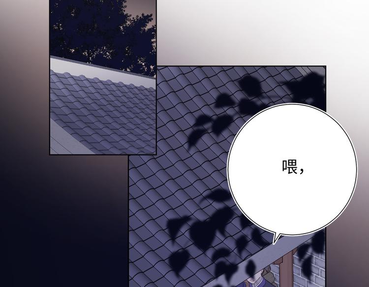 第16话 她来了！78