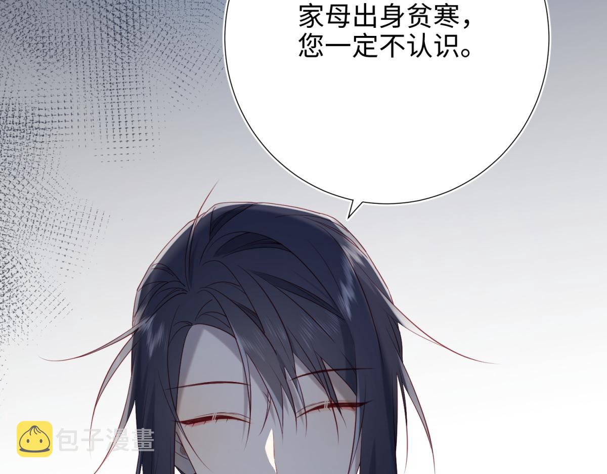 47-姓氏的来源42