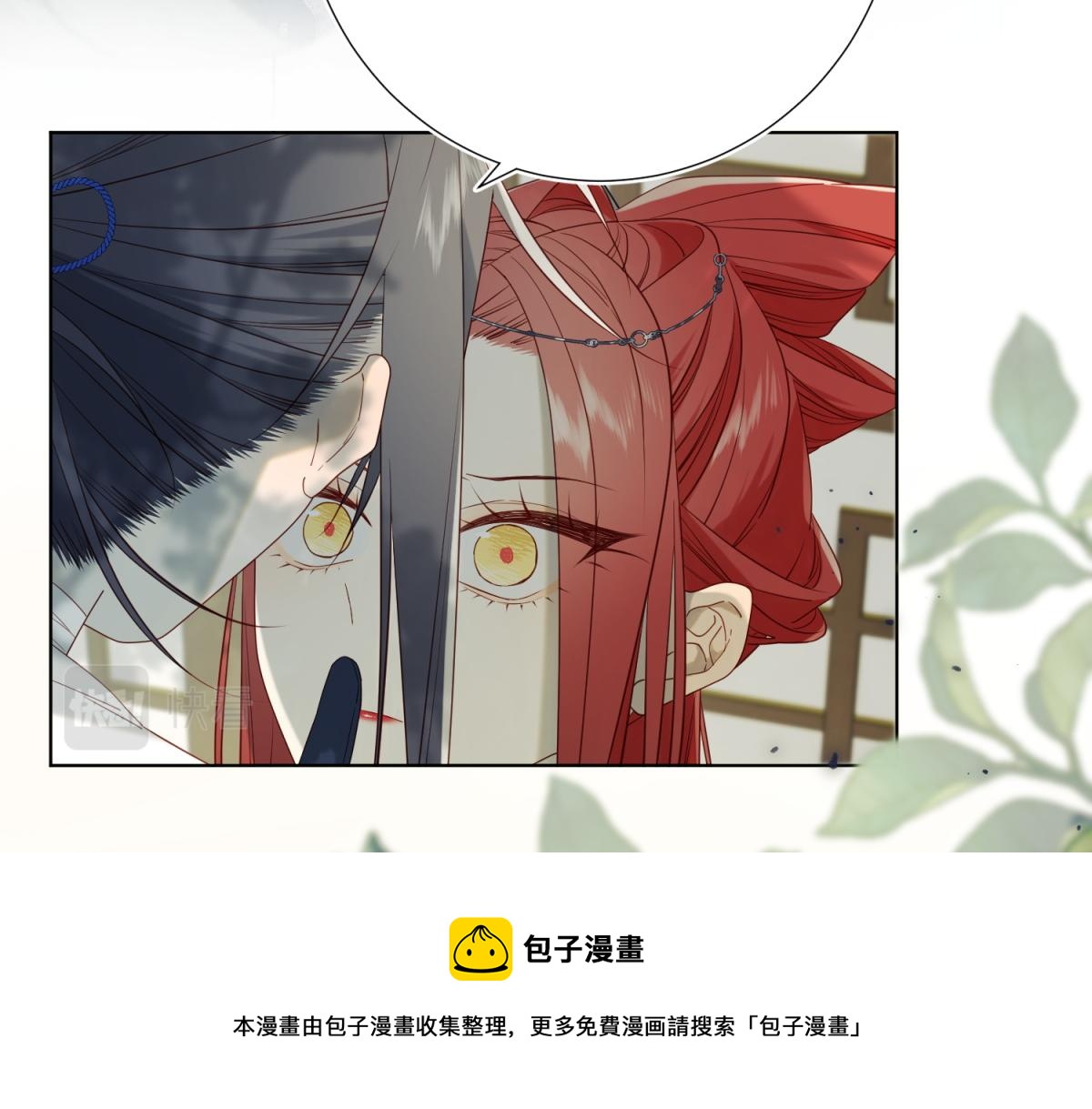 58-代入剧情的爱意100