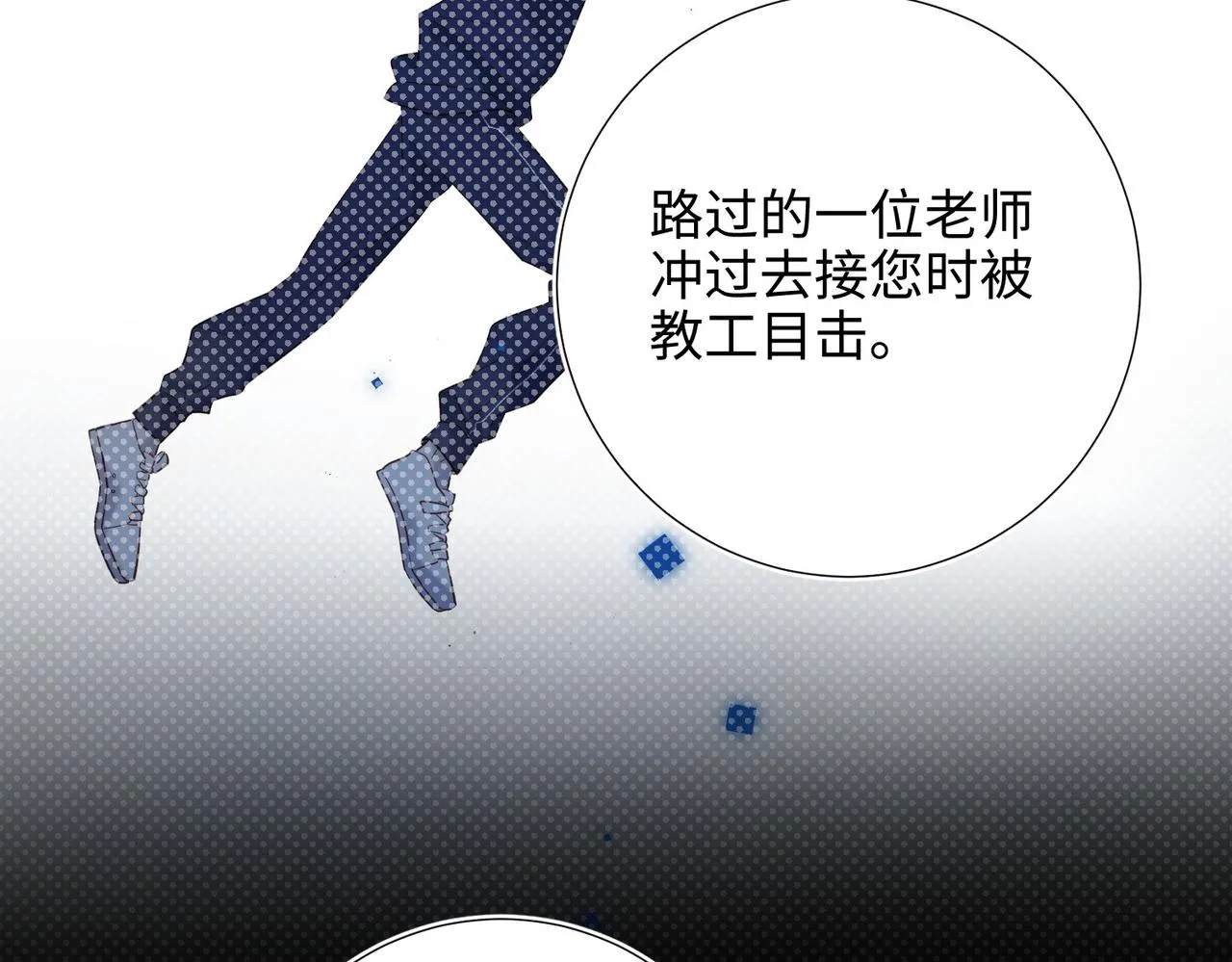 第101话 谢谢你还在等我107