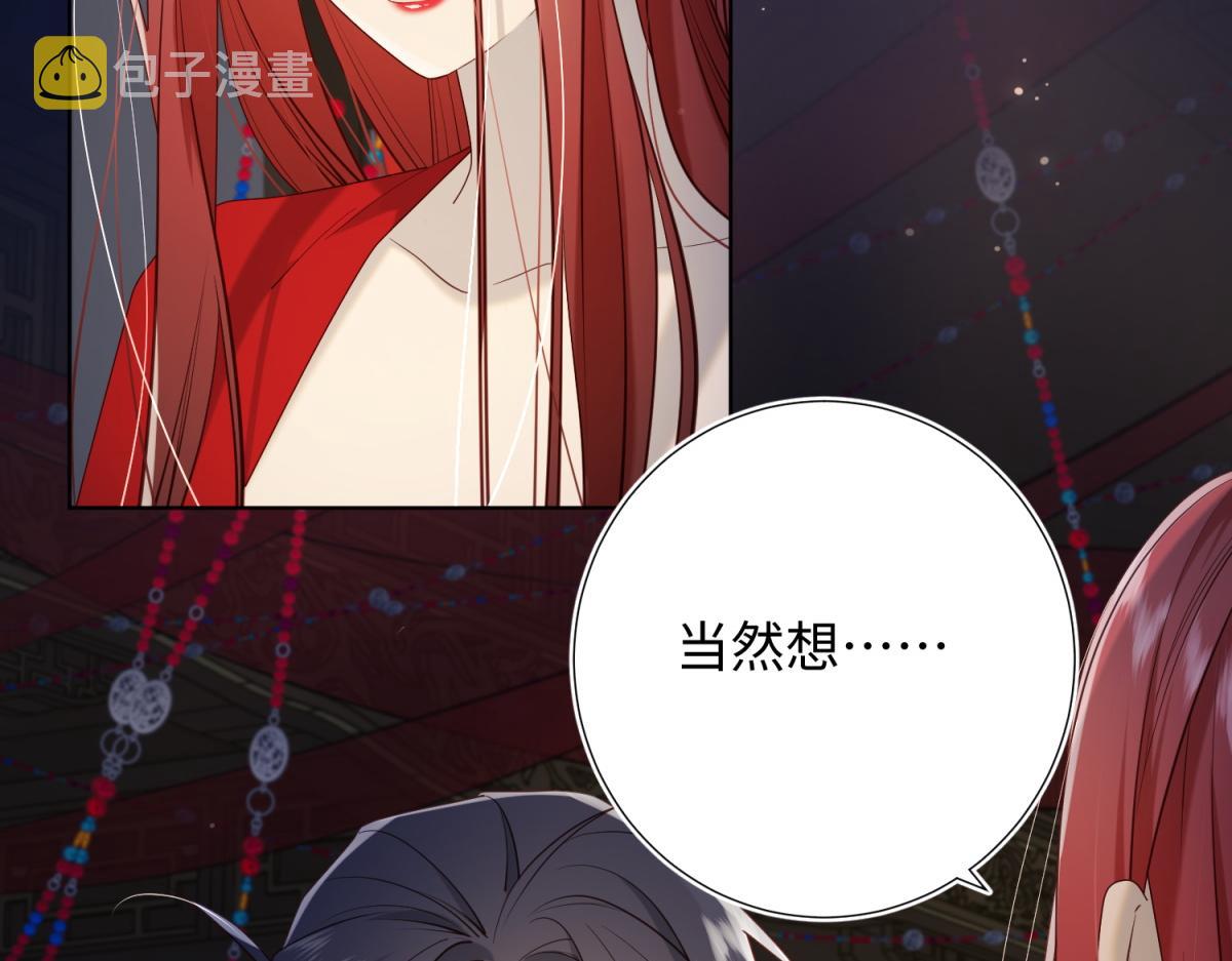 72-执念10