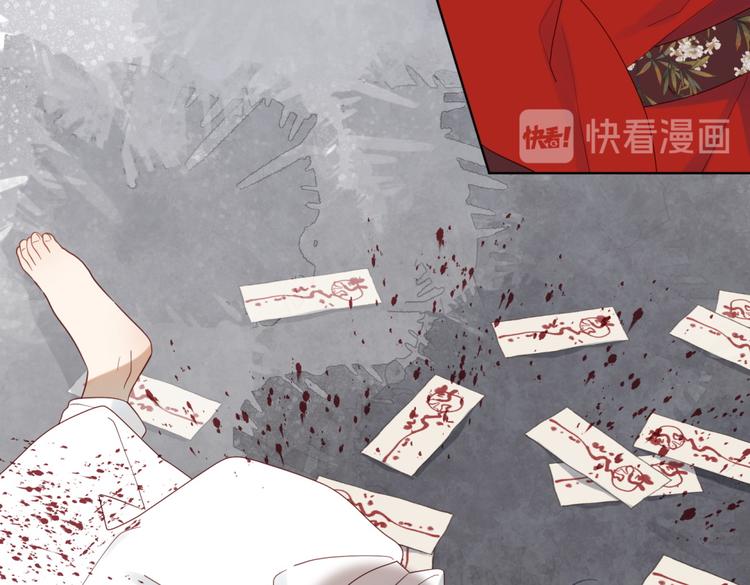 第1话 穿成反派救老公42