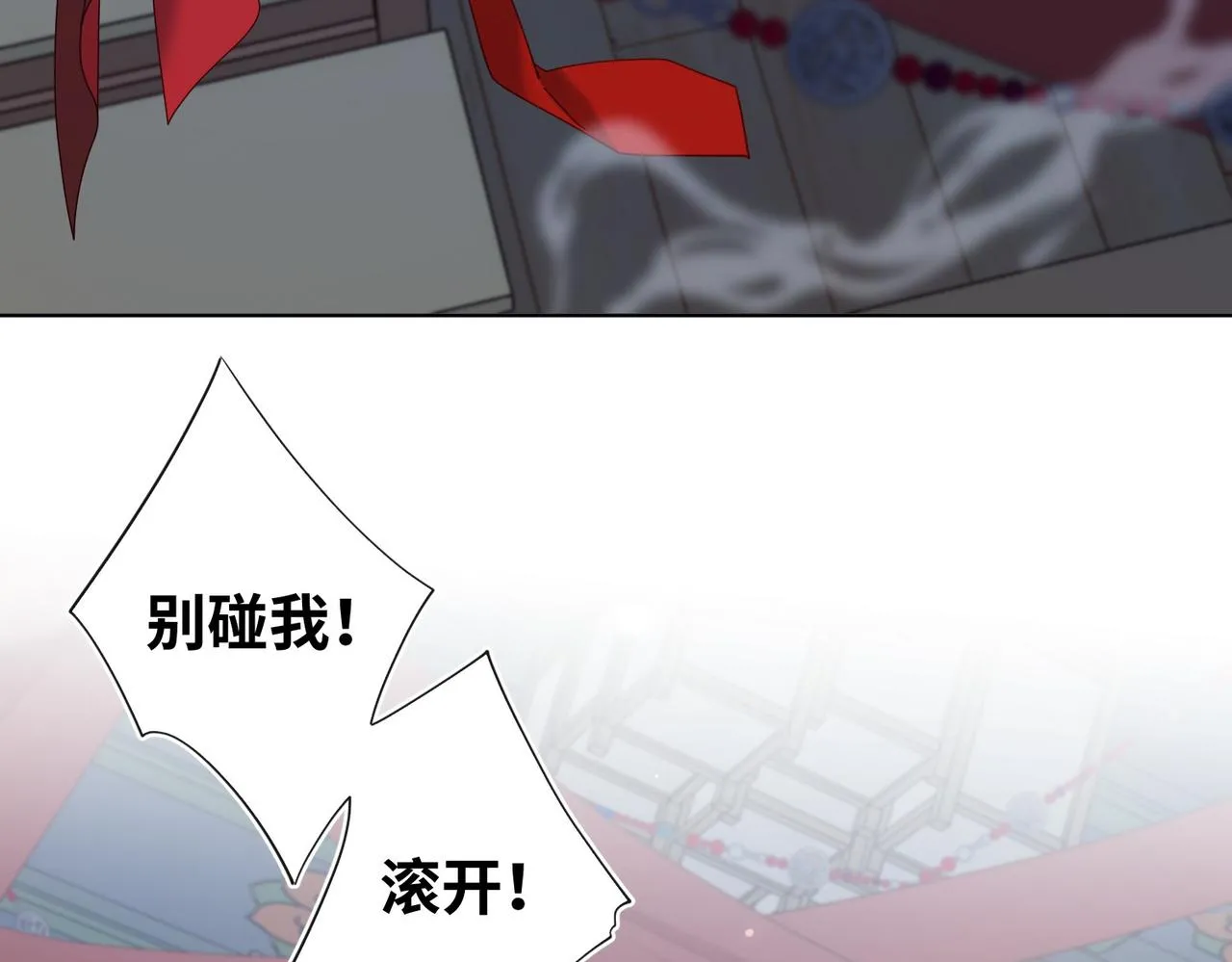 第101话 谢谢你还在等我41