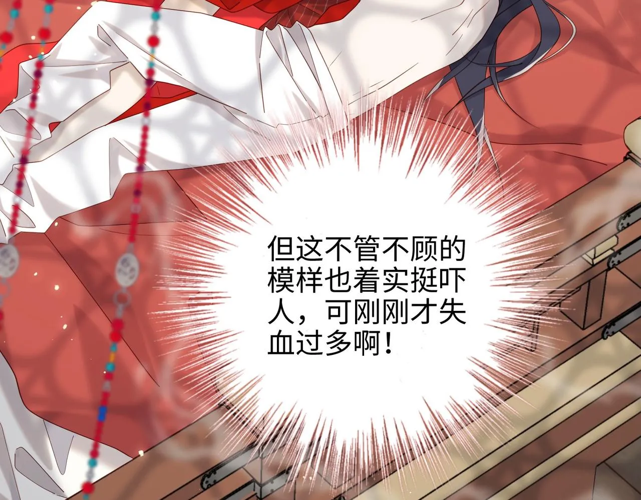第103话 相见59