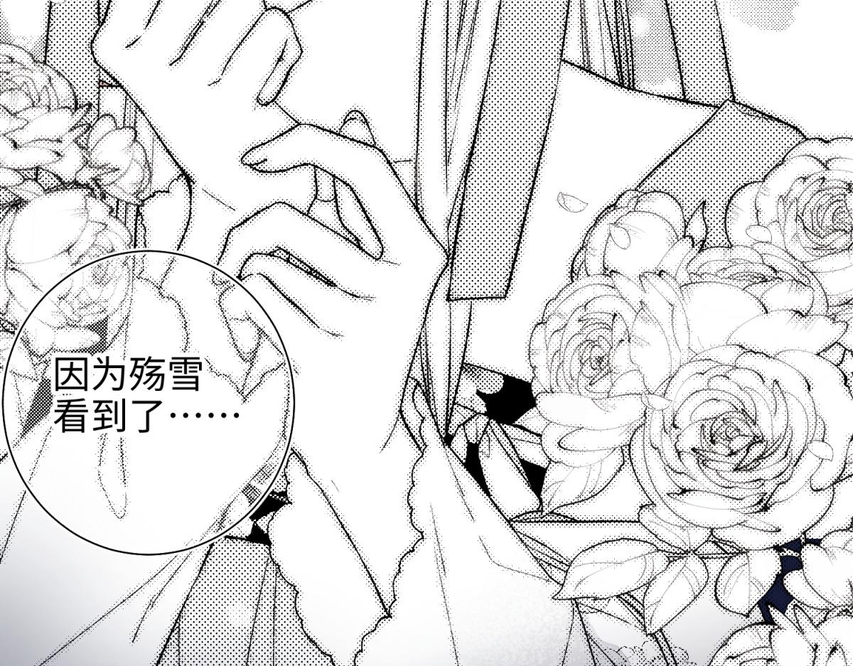 52-漫画中的情节29