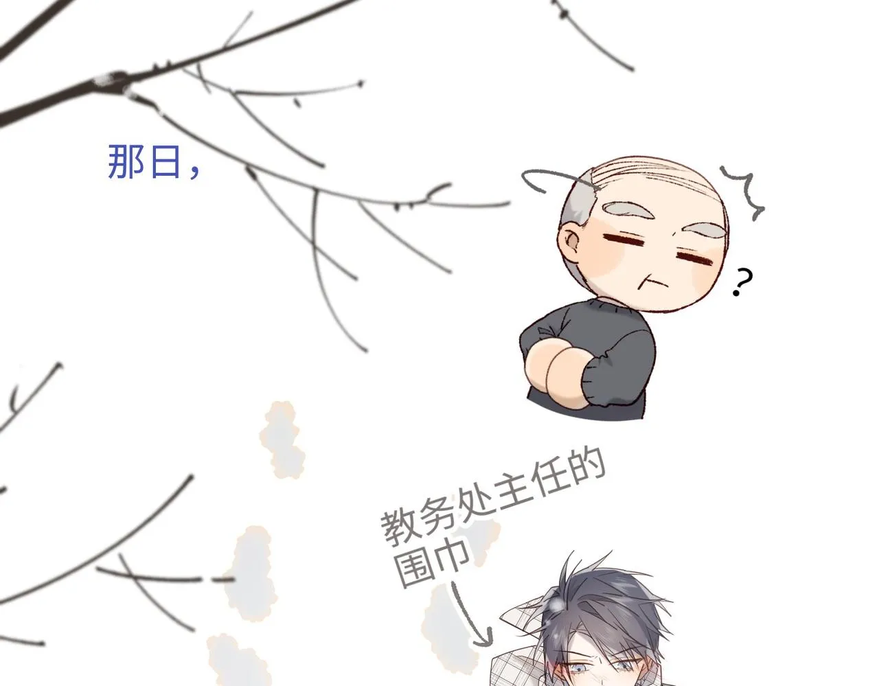 第105话 初心45