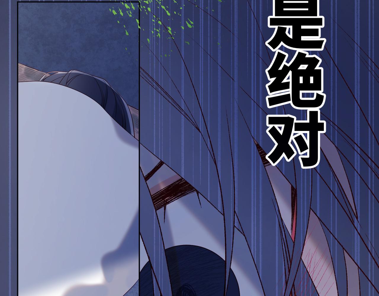 37-无法改变的命数61