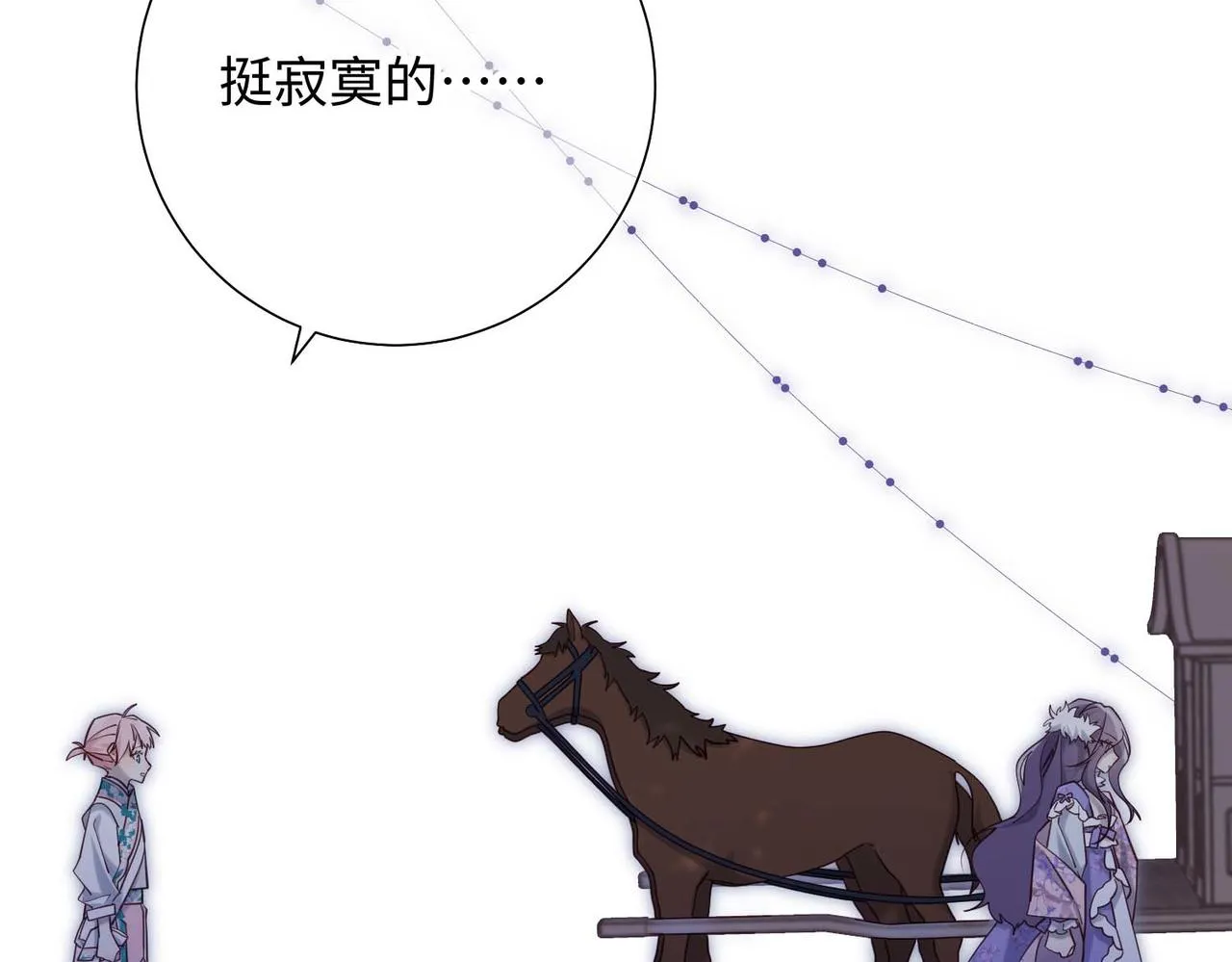 第109话 好孩子8