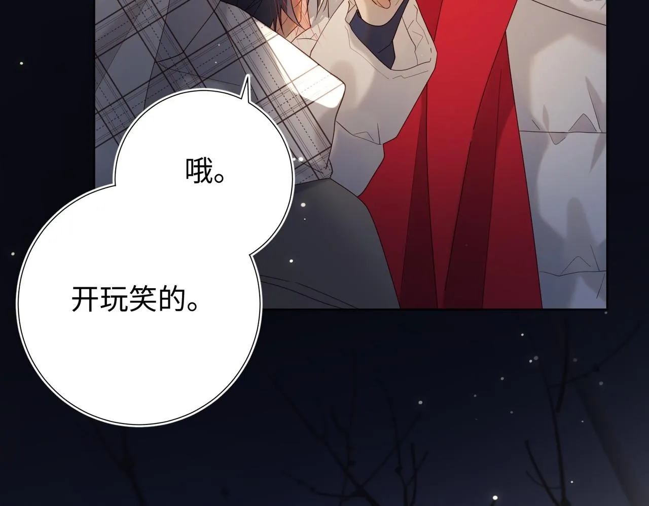 第105话 初心85