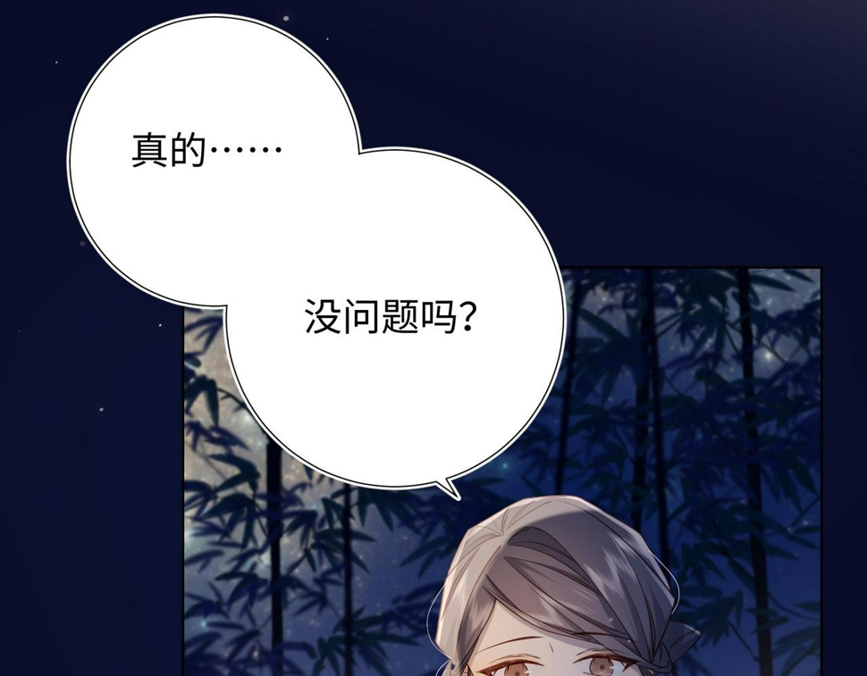 第95话 晓迟20
