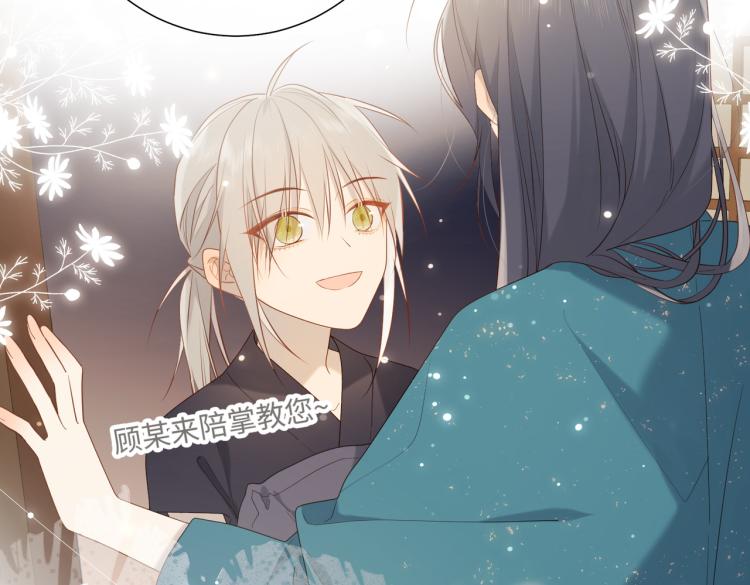 30话好妈妈联盟40