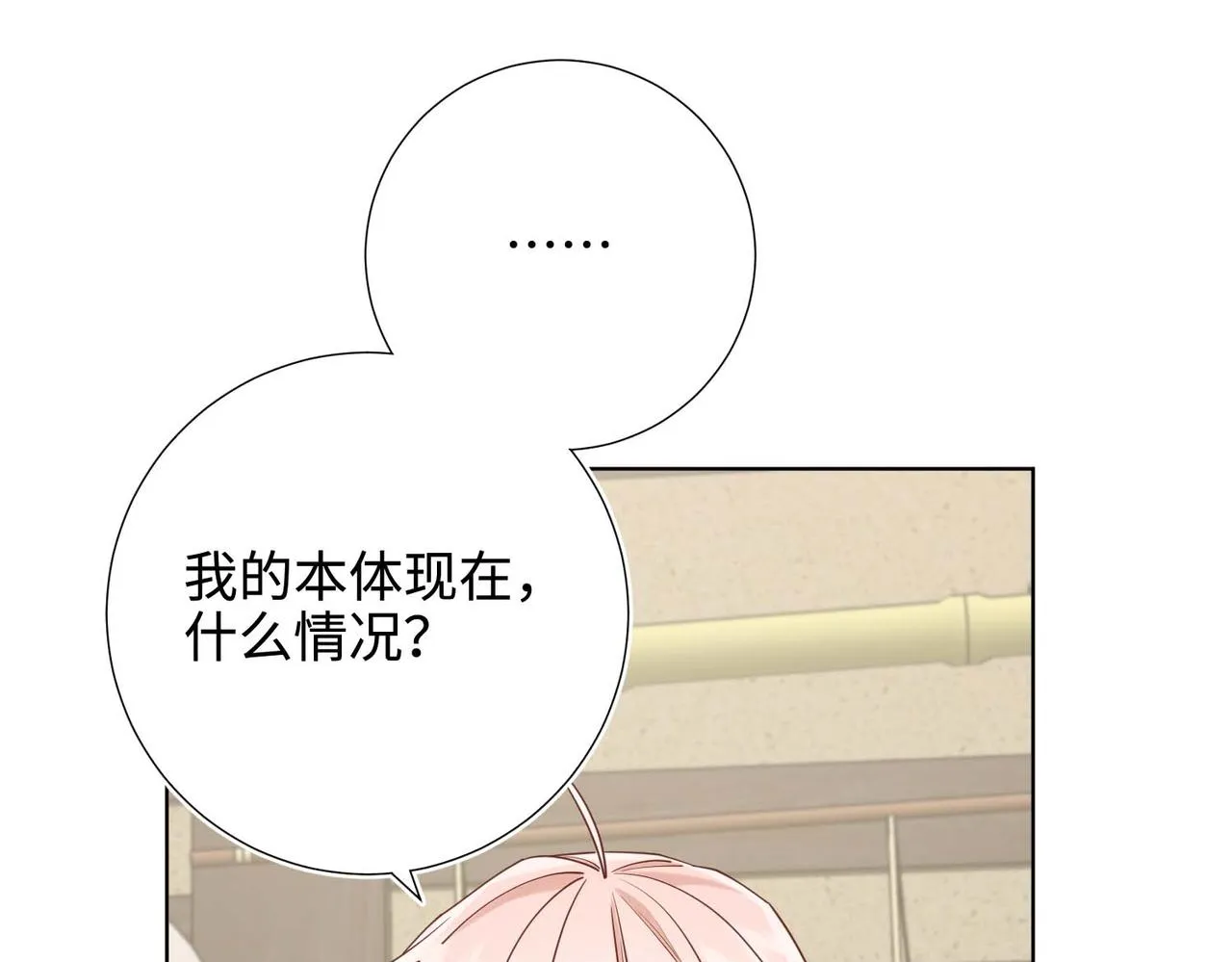 第109话 好孩子97