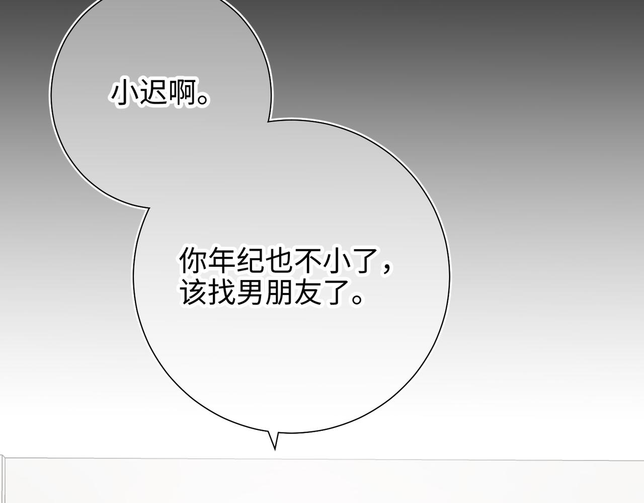 44-十八岁的身体4