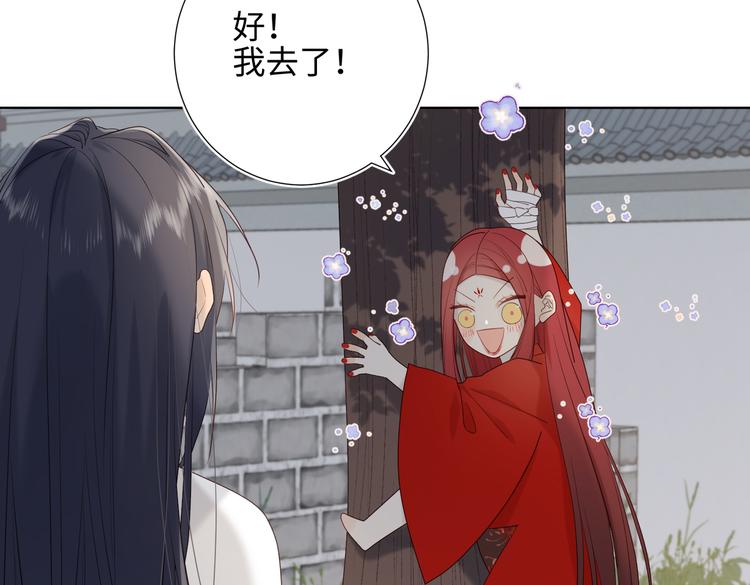 第13话 来碗蛋炒饭25