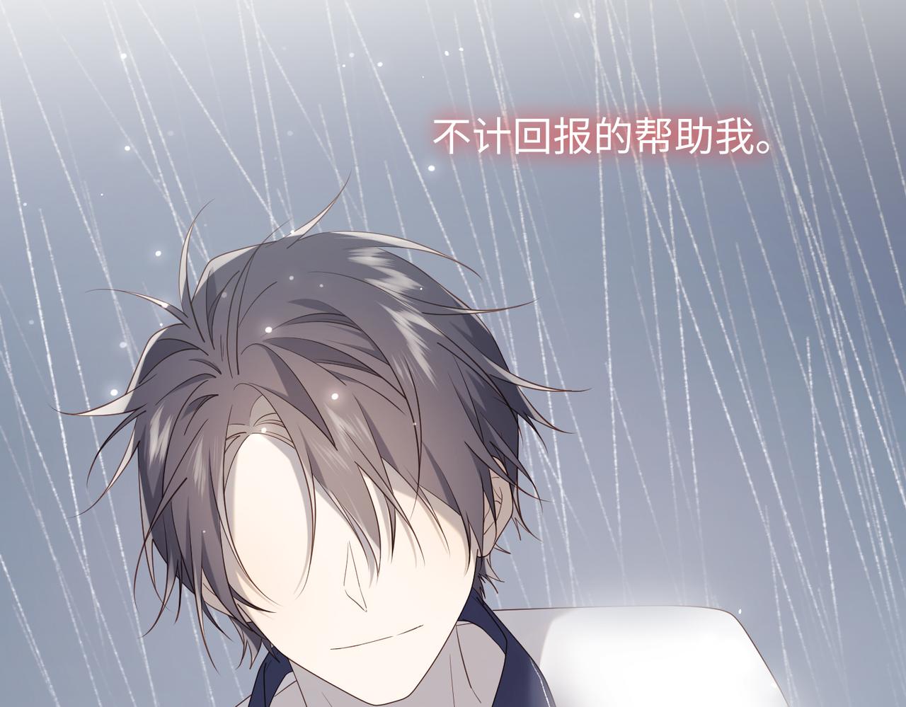 第80话 兴师问罪70