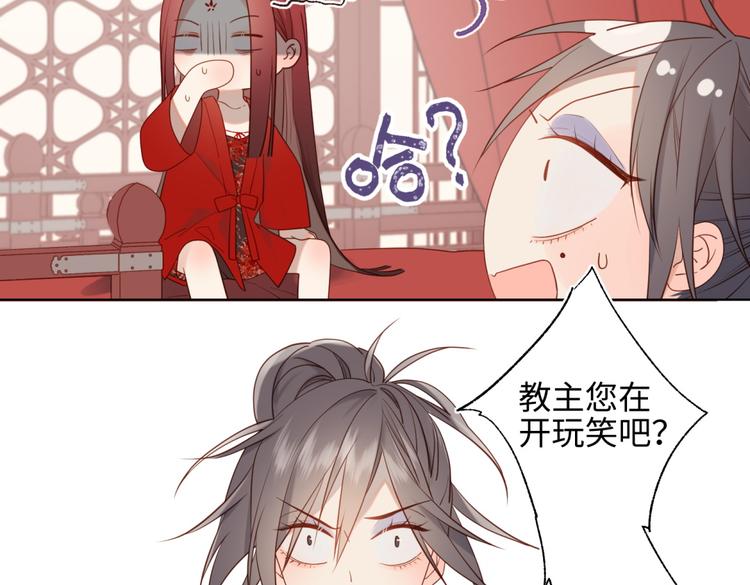 第4话 我都记得20