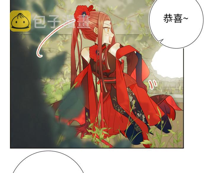 32话三皇子的心事22