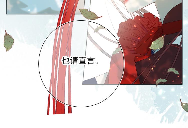 35话一诺千金31