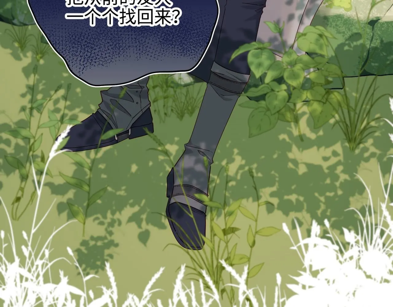 第111话 忠诚30
