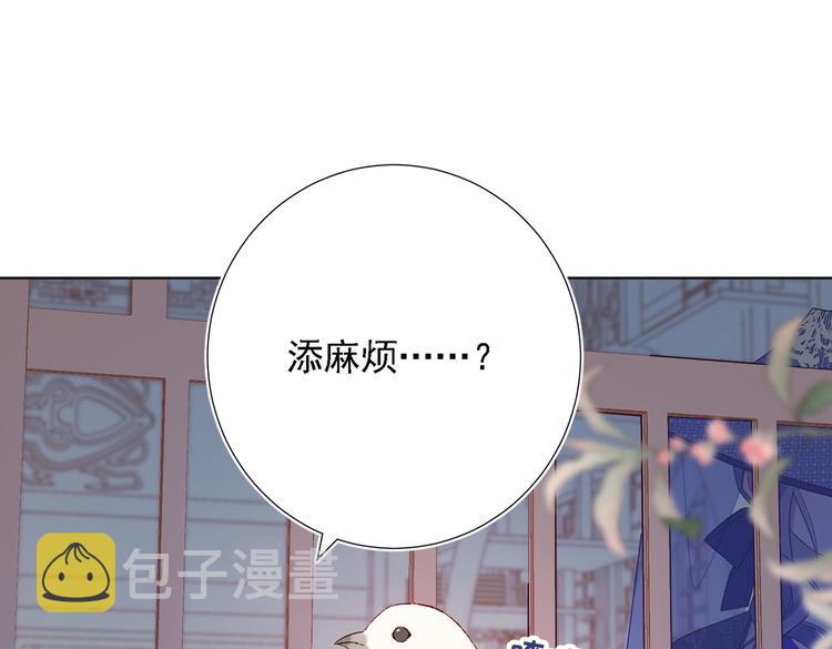 第22话没有羽毛的鱼21