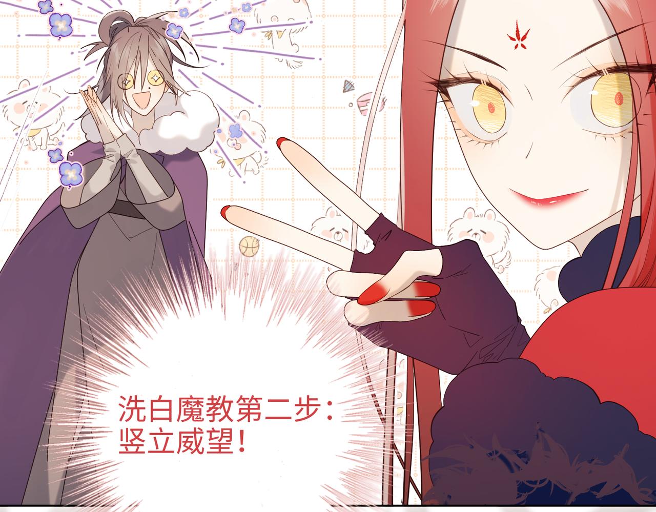 41-洗白计划21