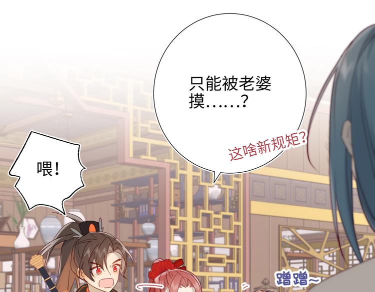 第9话 上学第一天52