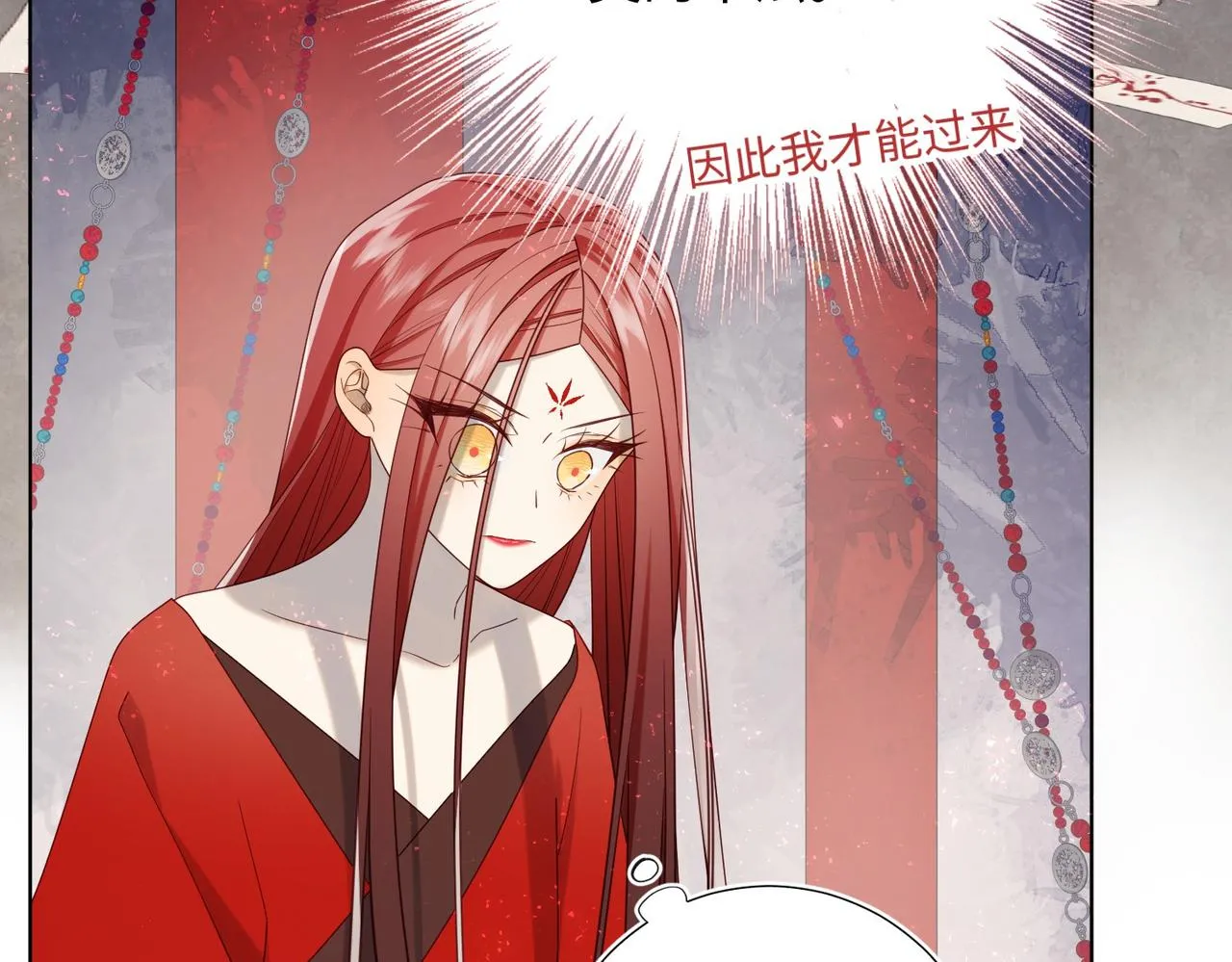 第100话 轮回93