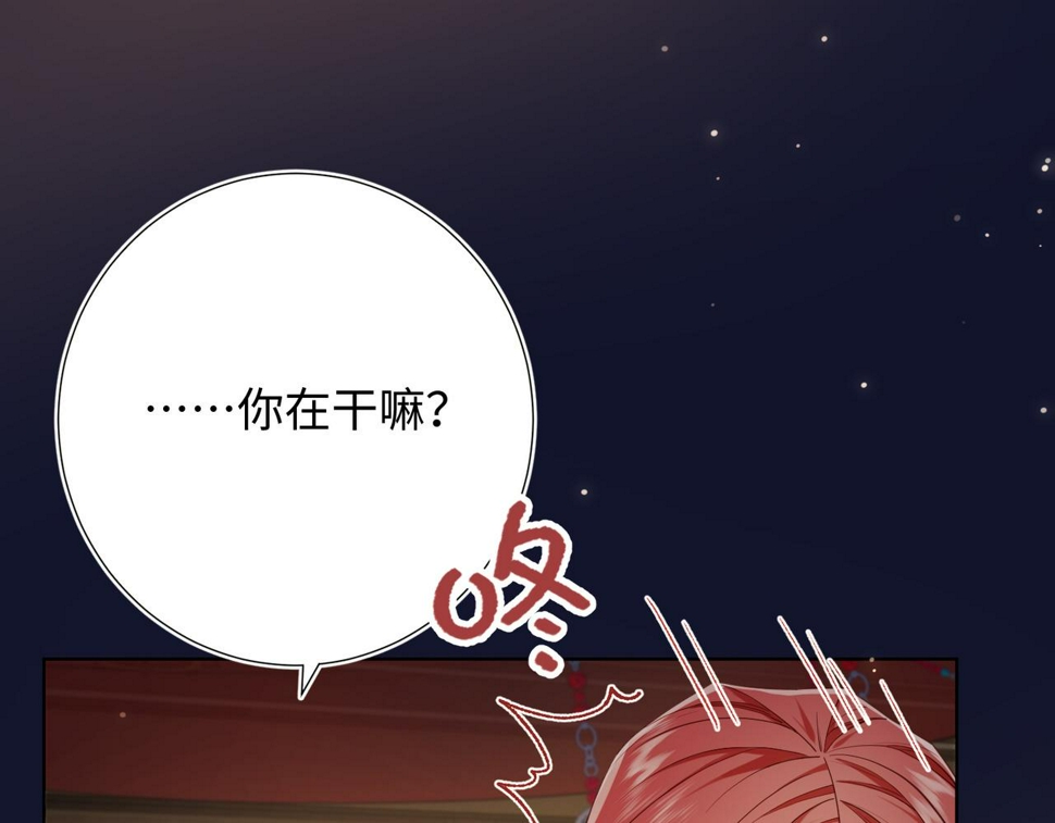 第90话 重点错了6