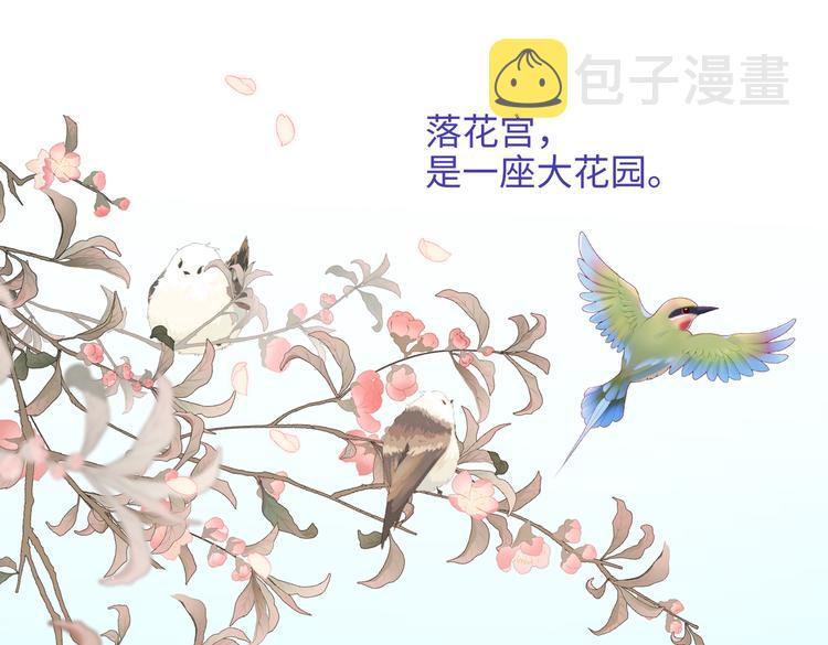 第22话没有羽毛的鱼0