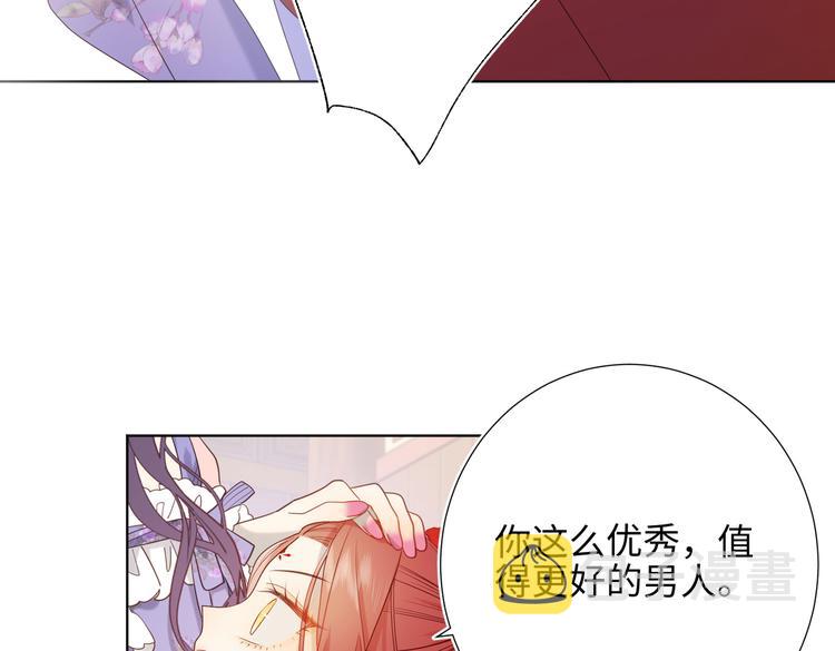 第16话 她来了！43
