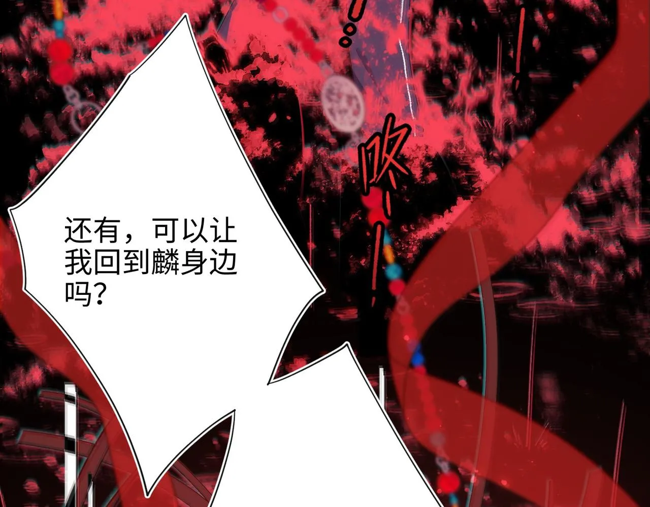 第100话 轮回72