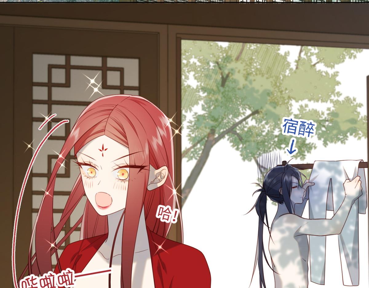 72-执念77