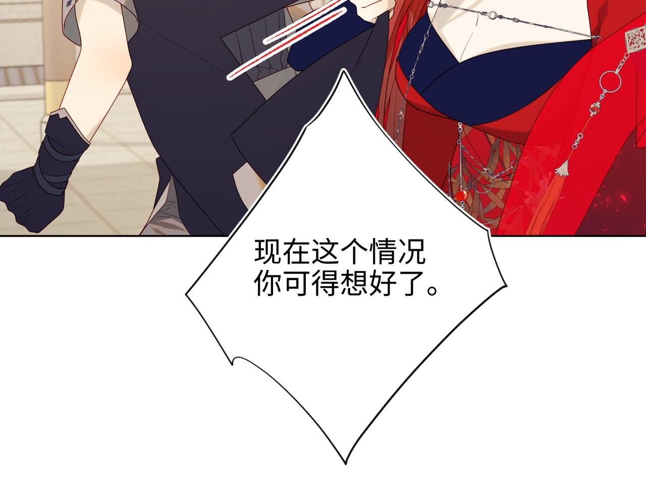 61-被剧情左右65