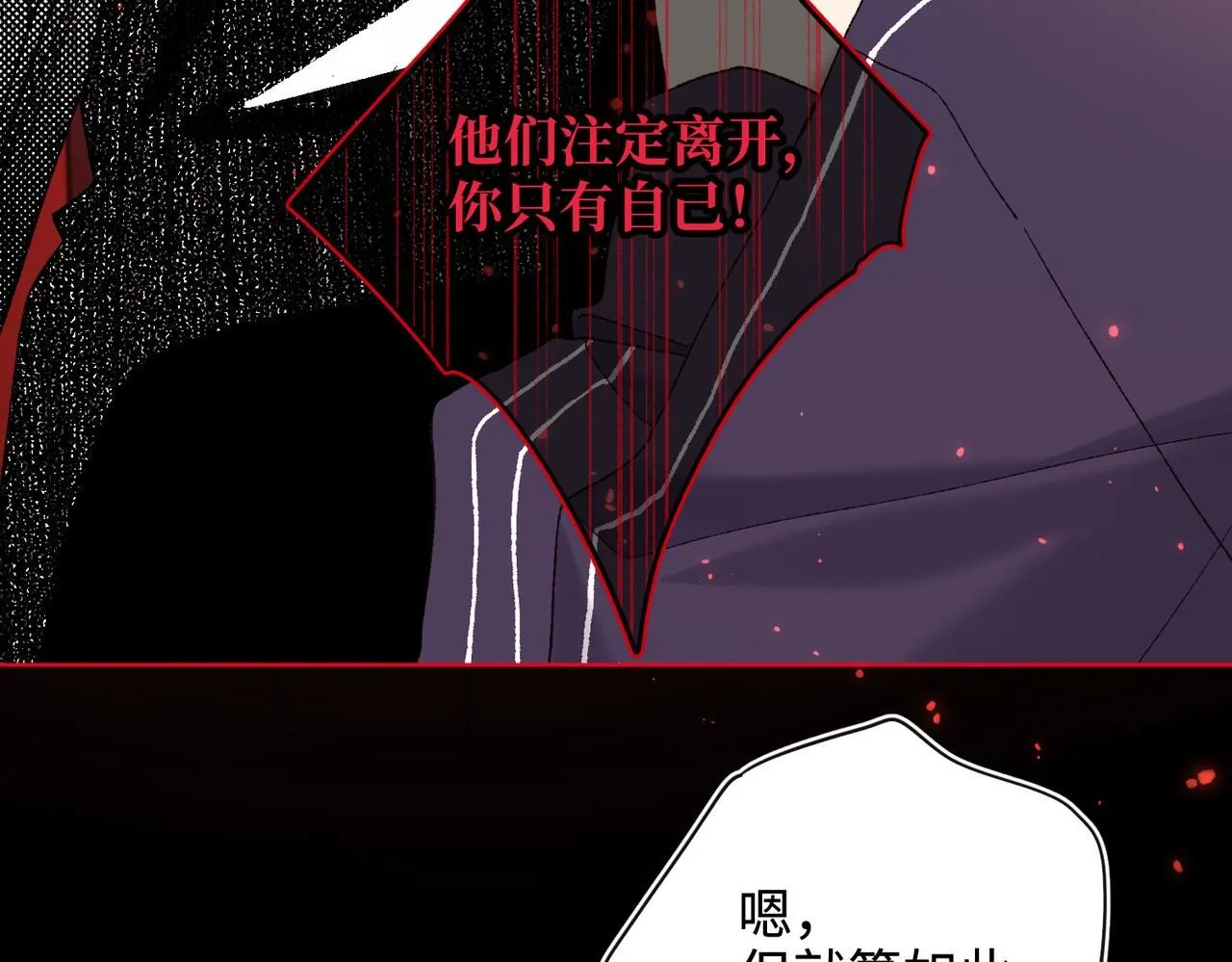 第115话 真相50